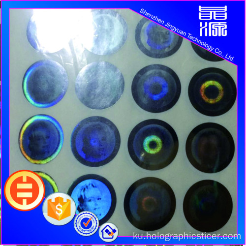 3D Genuine Security Hologram Sticker Printing